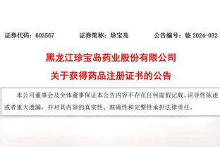江南电竞网页版下载安装最新版截图0